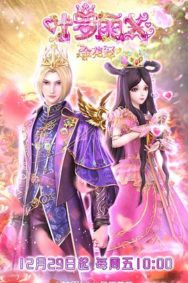 SEO是什么发色好看